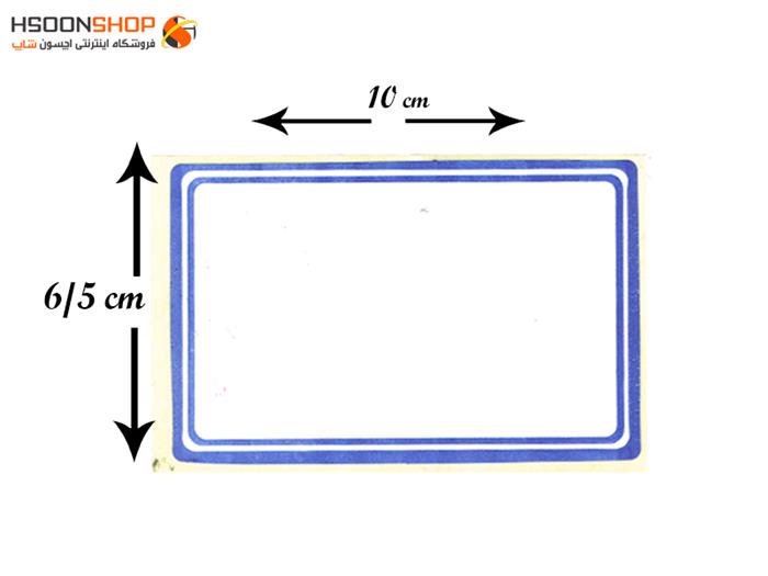 برچسب اتیکت دور آبی کد 15