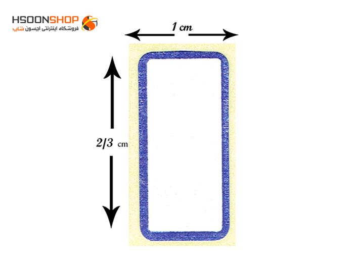 برچسب اتیکت دور آبی کد 1