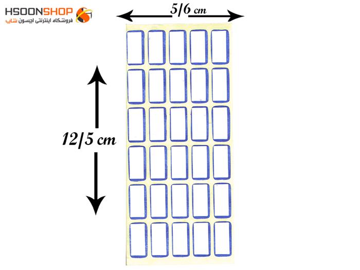 برچسب اتیکت دور آبی کد 12