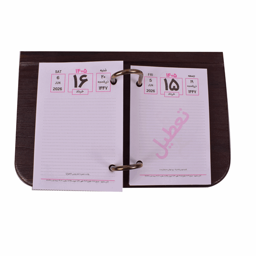 تقویم رومیزی اچسون 1405
