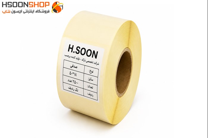 برچسب رول لیبل پرینتر صدفی 18×50 میلیمتر