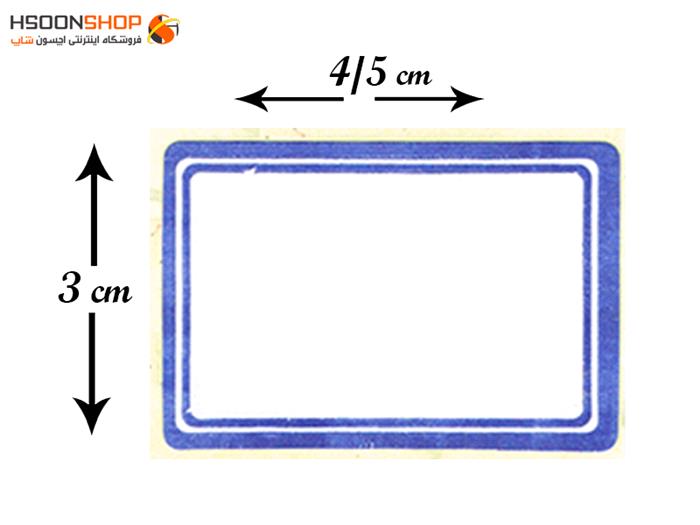 برچسب اتیکت دور آبی کد 7