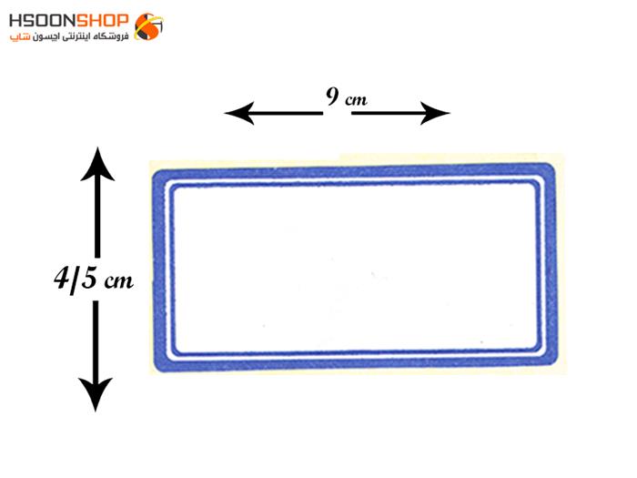 برچسب اتیکت دور آبی کد 10