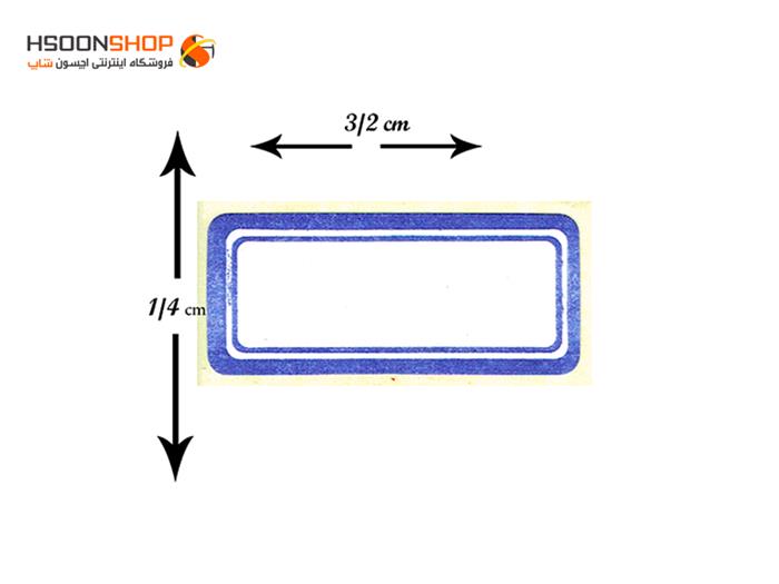 برچسب اتیکت دور آبی کد2