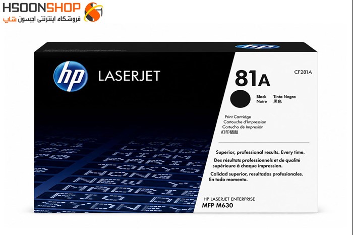 کارتریج اچ پی طرح مدل HP 81A