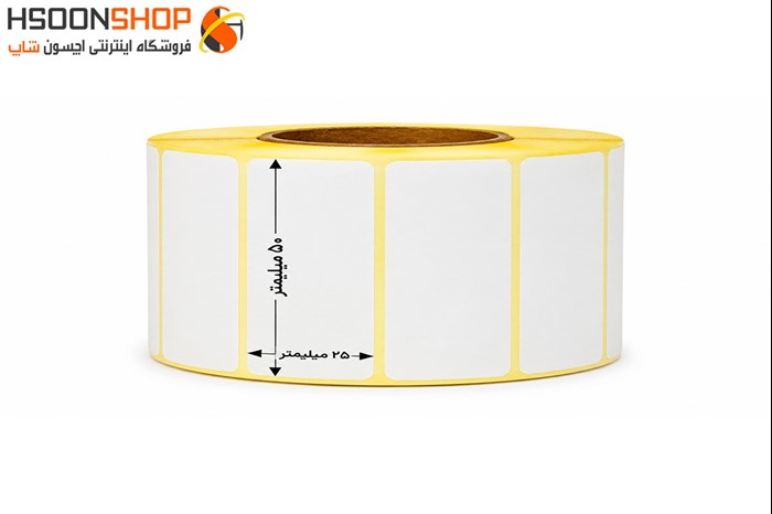 برچسب رول لیبل پرینتر کاغذی 25×50 میلیمتر