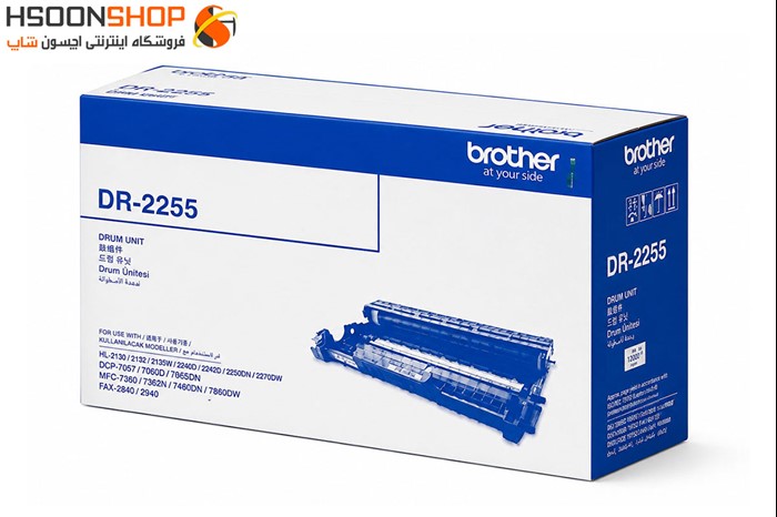 کارتریج درام برادر مدل Brother DR-2255
