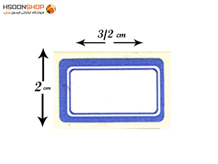 برچسب اتیکت دور ابی کد3