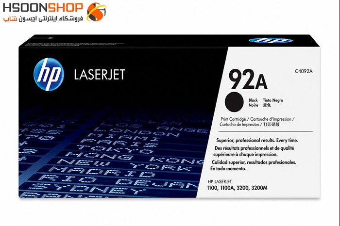 کارتریج اچ پی طرح مدل HP 92A