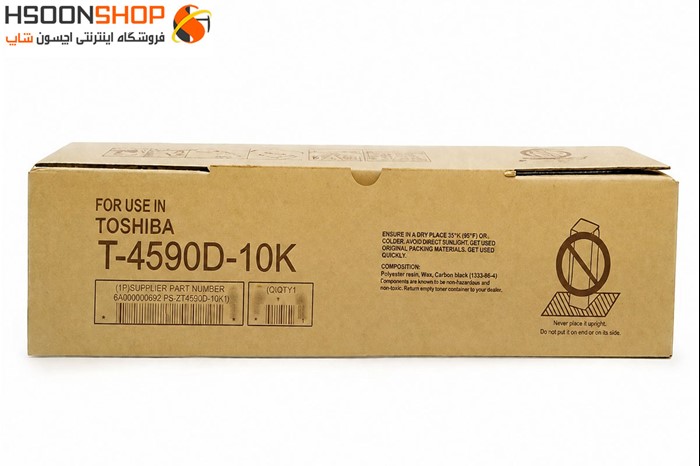 کارتریج توشیبا Toshiba T-4590D