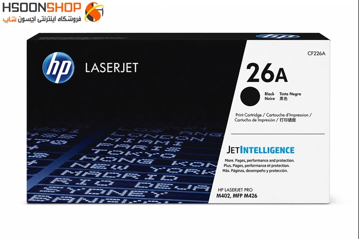 کارتریج اچ پی طرح مدل HP 26A