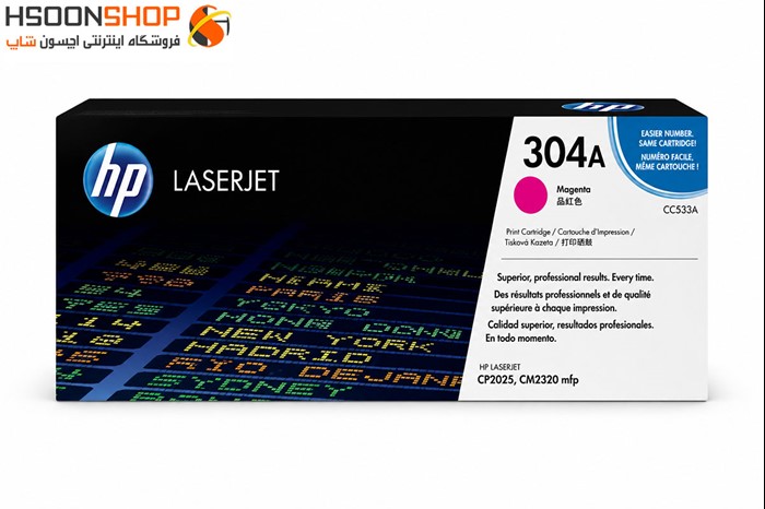 کارتریج اچ پی رنگ ارغوانی مدل HP 304A Magenta