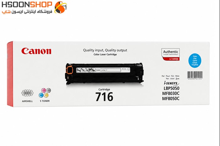 کارتریج کانن رنگ آبی مدل Canon 716 Cyan