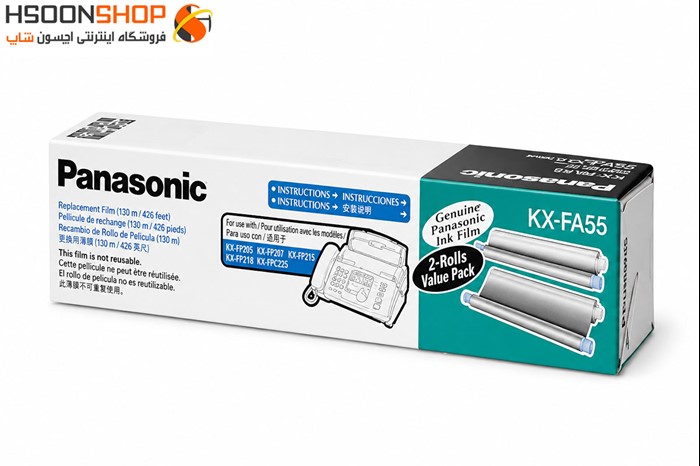 فیلم فکس پاناسونیک Panasonic KX-FA55