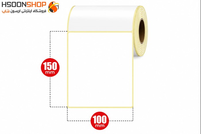 برچسب تک ردیف پرینتر لیبل زن سایز100×150 میلیمتر	