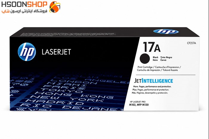 کارتریج اچ پی طرح مدل HP 17A