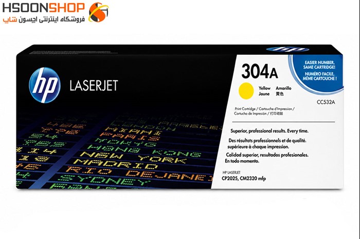 کارتریج اچ پی رنگ زرد مدل HP 304A Yellow