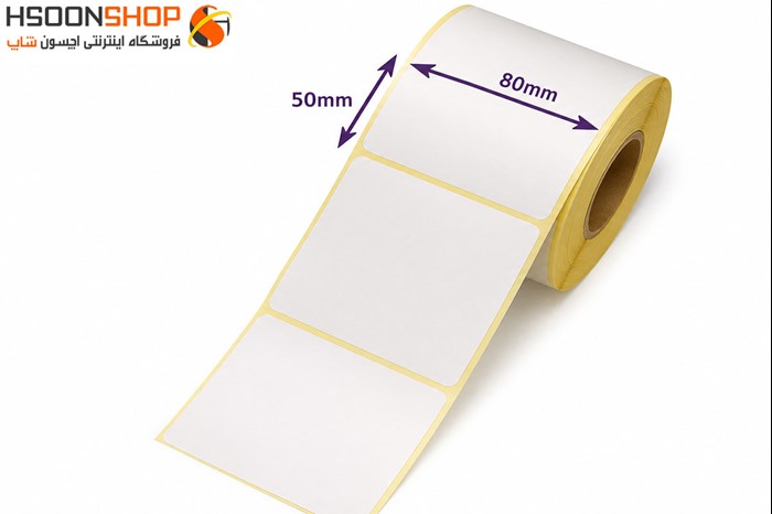 برچسب رول لیبل پرینتر صدفی 50×80 میلیمتر