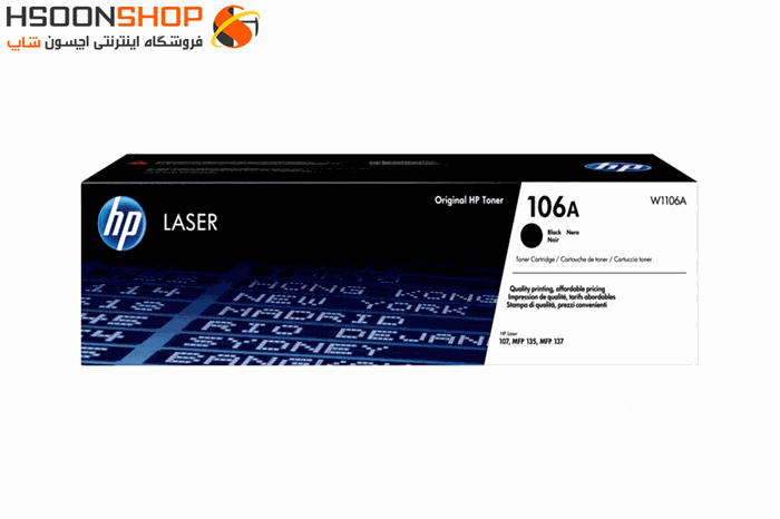 کارتریج اچ پی طرح مدل HP 106A