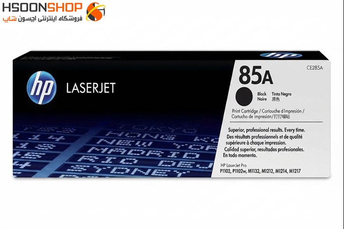 کارتریج اچ پی طرح مدل HP 85A 