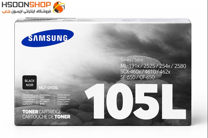 کارتریج لیرزی سامسونگ طرح مدل SAMSUNG MLT-D105