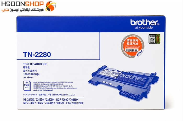 کارتریج برادر مدل Brother TN-2280 black Cartridge 