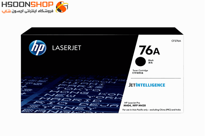 کارتریج اچ پی طرح مدل HP 76A