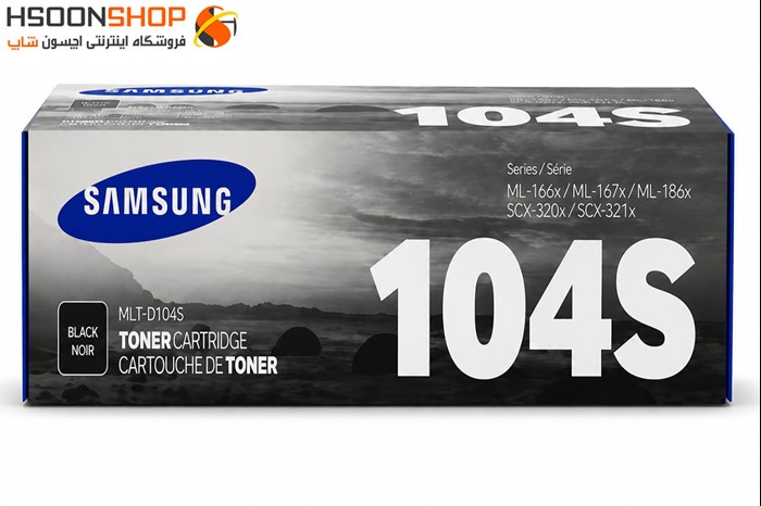 کارتریج لیرزی سامسونگ طرح مدل SAMSUNG MLT-D104S