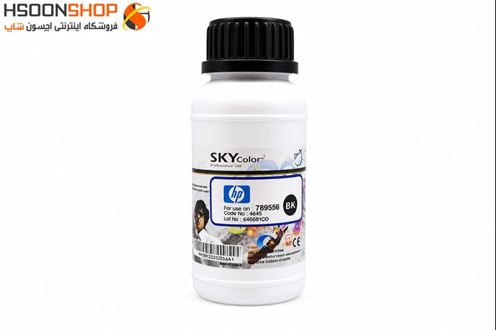 جوهر اسکای 200ml اچ پی