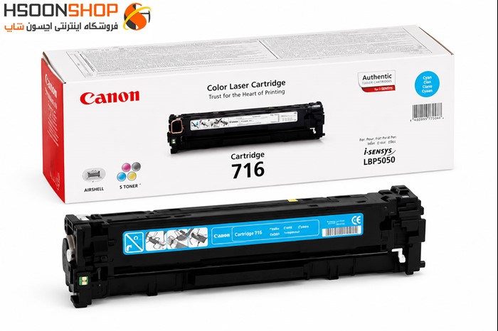 کارتریج کانن رنگ آبی مدل Canon 716 Cyan