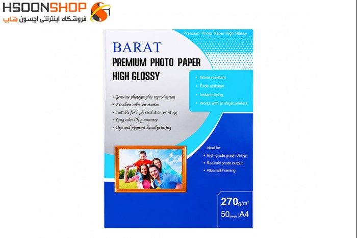 کاغذ فتوگلاسه بارات مدل PREMIUM HIGH GLOSSY