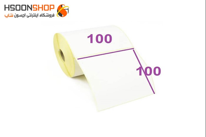 برچسب پرینتر لیبل زن مدل H.SOON-100*100 رول 400 عددی