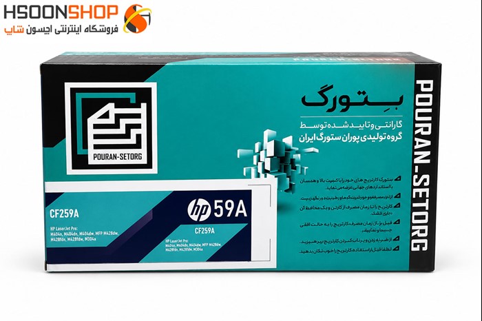 کارتریج تونر اچ پی برند سترگ مدل hp 59a