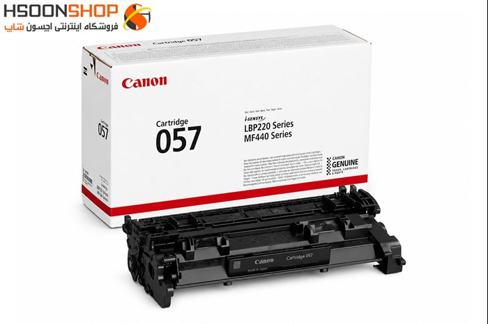 کارتریج کانن طرح مدل CANON 057