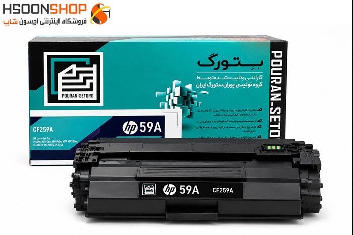 کارتریج تونر اچ پی برند سترگ مدل hp 59a
