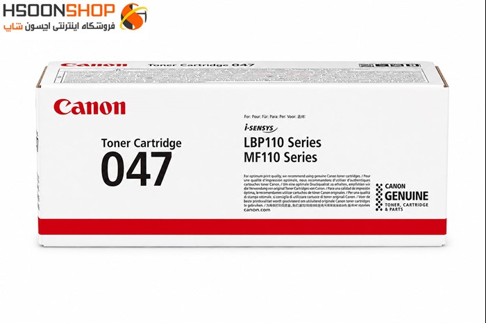 کارتریج کانن طرح مدل CANON 047