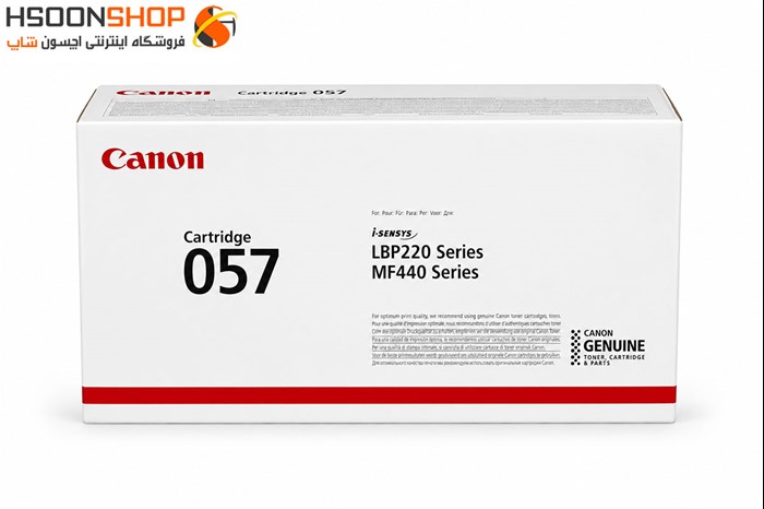 کارتریج کانن طرح مدل CANON 057