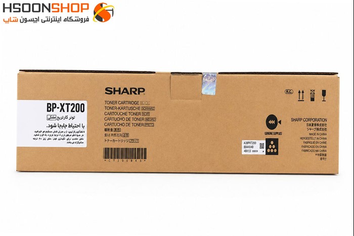 کارتریج تونر شارپ مدل SHARP BP-XT200