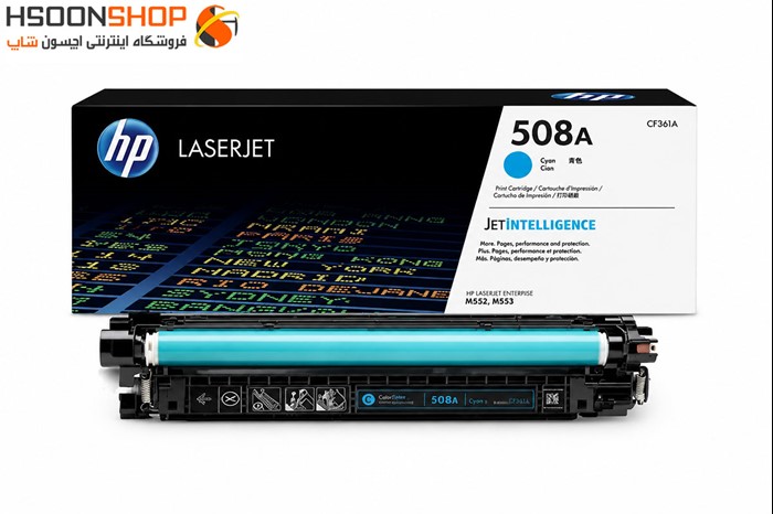 کارتریج اچ پی رنگ آبی مدل Hp 508A Cyan