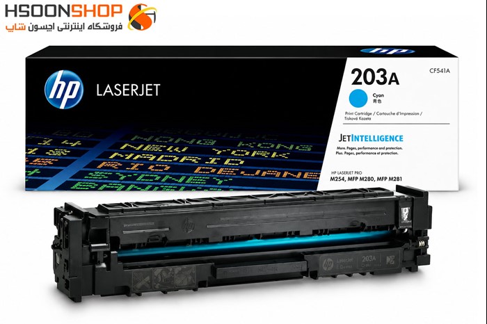 کارتریج اچ پی رنگ آبی مدل Hp 203A Cyan