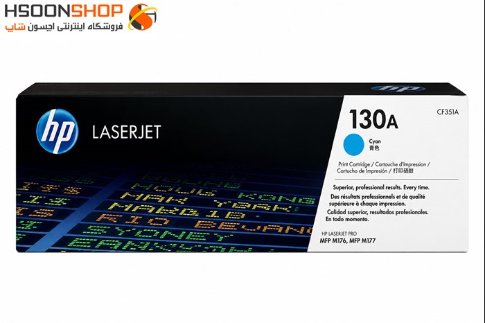 کارتریج اچ پی رنگ آبی مدل Hp 130A Cyan