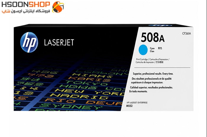 کارتریج اچ پی رنگ آبی مدل Hp 508A Cyan