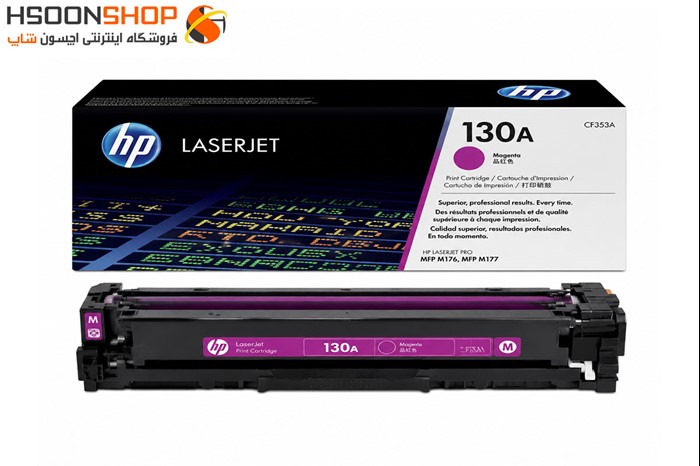 کارتریج اچ پی رنگ ارغوانی مدل Hp 130A Magenta