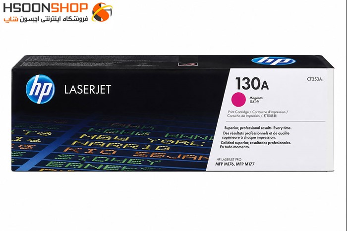 کارتریج اچ پی رنگ ارغوانی مدل Hp 130A Magenta