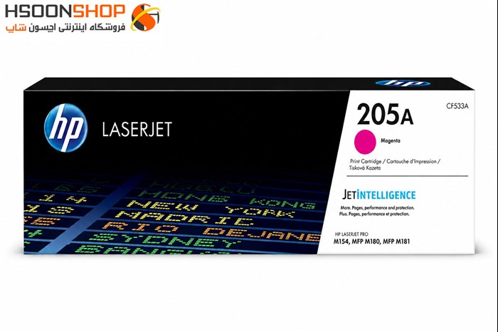 کارتریج اچ پی رنگ ارغوانی مدل Hp 205A Magenta