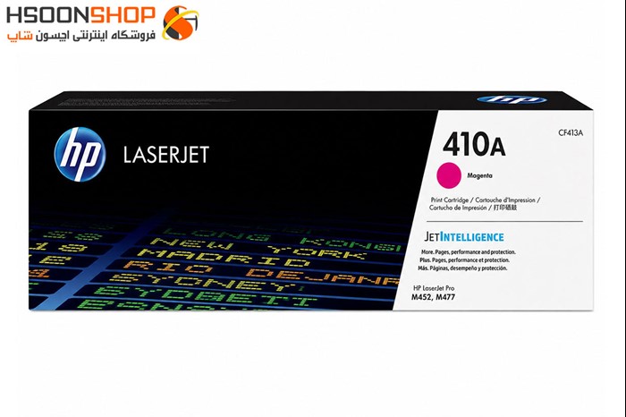 کارتریج اچ پی رنگ ارغوانی مدل Hp 410A Magenta