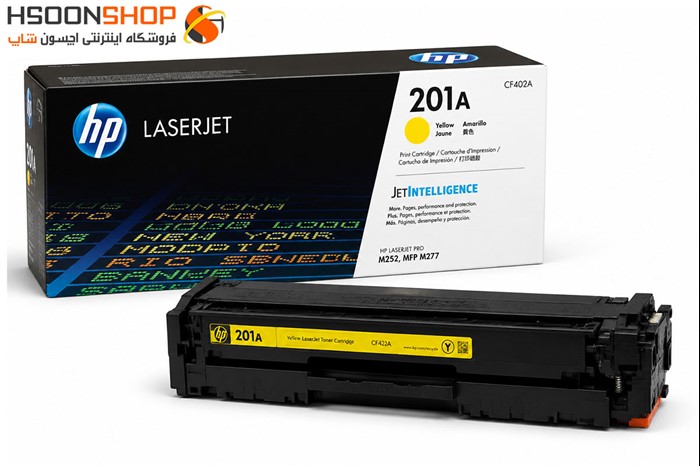 کارتریج اچ پی رنگ زرد مدل Hp 201A Yellow