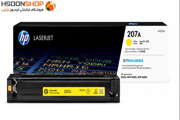 کارتریج اچ پی رنگ زرد مدل Hp 207A Yellow