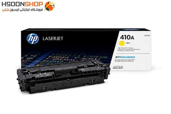 کارتریج اچ پی رنگ زرد مدل Hp 410A Yellow 