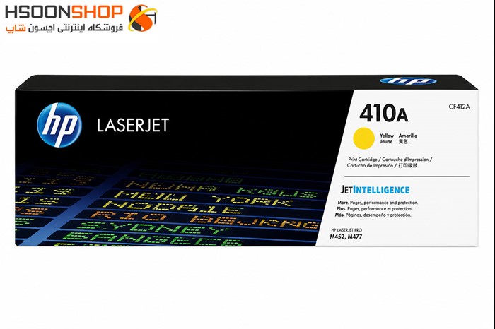 کارتریج اچ پی رنگ زرد مدل Hp 410A Yellow 